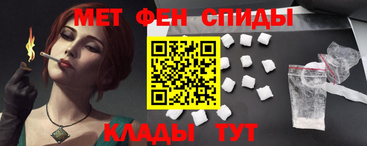 АМФЕТАМИН  Вход с VPN  Черкесск  Амфетамин Розовый  Амфетамин 