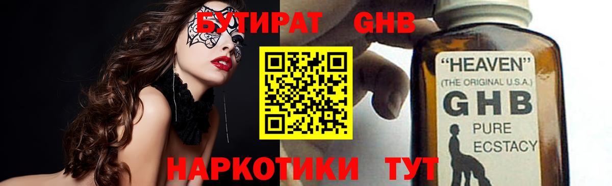 COCAIN  Черкесск  Продажа наркотиков  Меф МЯУ МЯУ кристаллы  Каннабис  Вход с VPN  ГАШИШ  ГАШ  Героин  Метамфетамин 