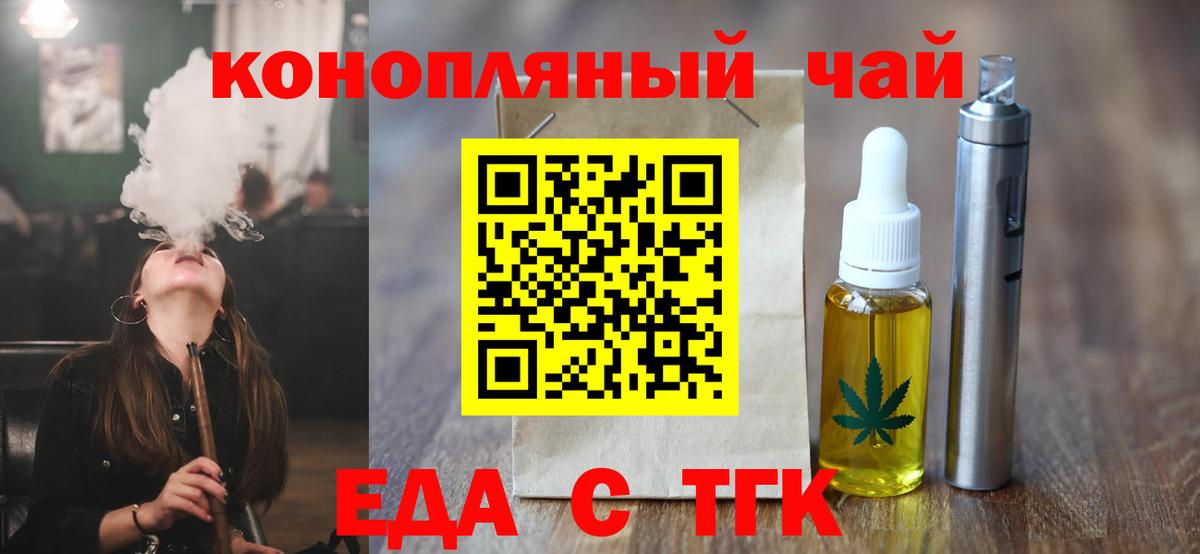 Черкесск  Canna-Cookies марихуана  Вход с VPN 