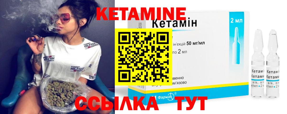 Черкесск  КЕТАМИН ketamine  КЕТАМИН ketamine  площадка клад  Вход с VPN 