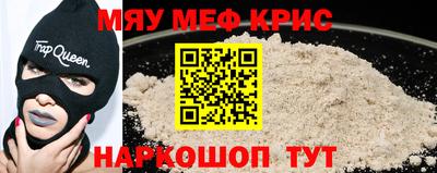 бутик Краснодар