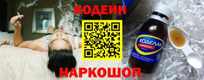 эйфоретик Краснокаменск