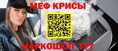 амф Краснознаменск