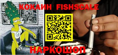 бутик Краснодар