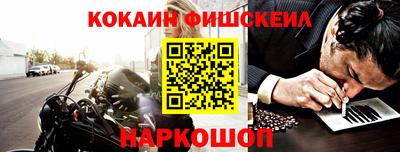 эйфоретик Краснокаменск