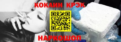 бутик Краснодар