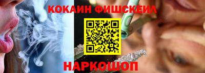 амф Краснознаменск