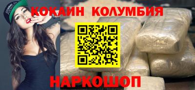 эйфоретик Краснокаменск