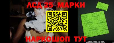 эйфоретик Краснокаменск