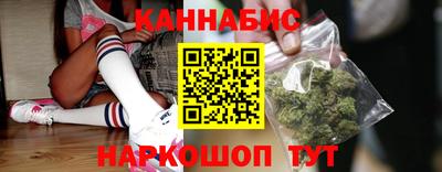 бутик Краснодар