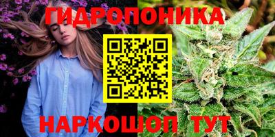 бутик Краснодар