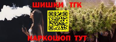 бутик Краснодар