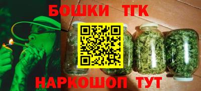 эйфоретик Краснокаменск