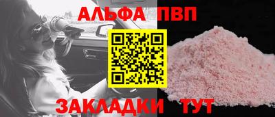бутик Краснодар