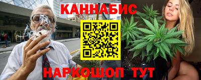 бутик Краснодар