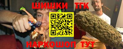 эйфоретик Краснокаменск