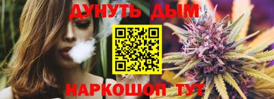 бутик Краснодар