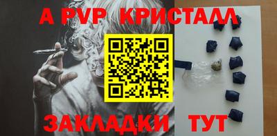бутик Краснодар