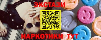 амф Краснознаменск