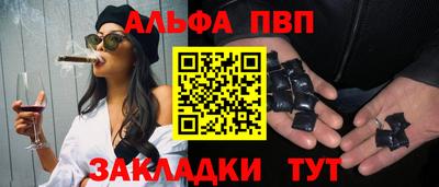 эйфоретик Краснокаменск