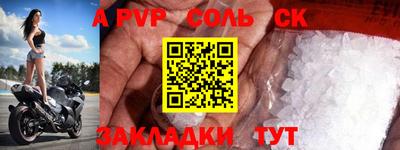бутик Краснодар