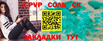 эйфоретик Краснокаменск