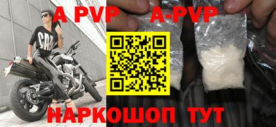 эйфоретик Краснокаменск