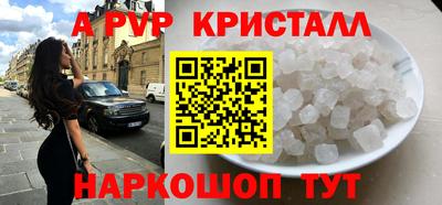 эйфоретик Краснокаменск