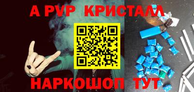 эйфоретик Краснокаменск