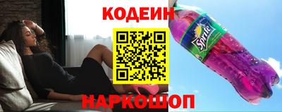 амф Краснознаменск