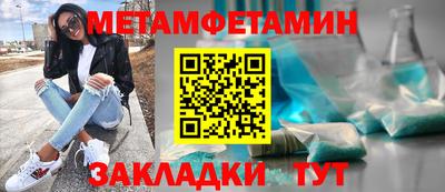 амф Краснознаменск