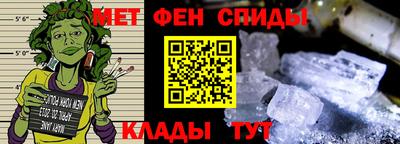 эйфоретик Краснокаменск