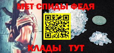 амф Краснознаменск