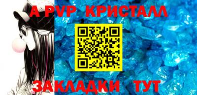 эйфоретик Краснокаменск