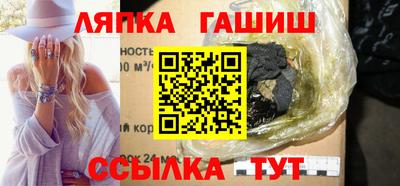 эйфоретик Краснокаменск