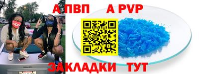 эйфоретик Краснокаменск