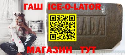 эйфоретик Краснокаменск