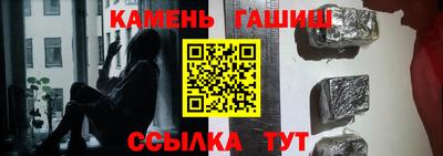 бутик Краснодар