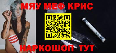 бутик Краснодар