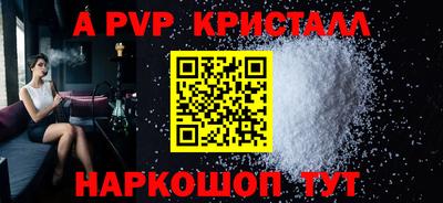 эйфоретик Краснокаменск