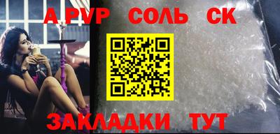 бутик Краснодар