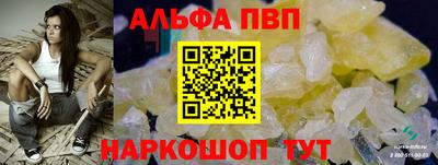 амф Краснознаменск