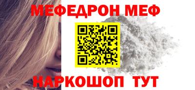 эйфоретик Краснокаменск