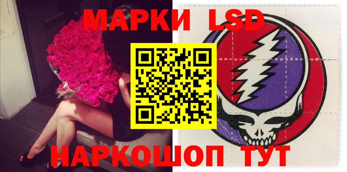 ЛСД экстази  LSD-25 экстази ecstasy  Лсд 25 экстази ecstasy  Вход с VPN  Черкесск 