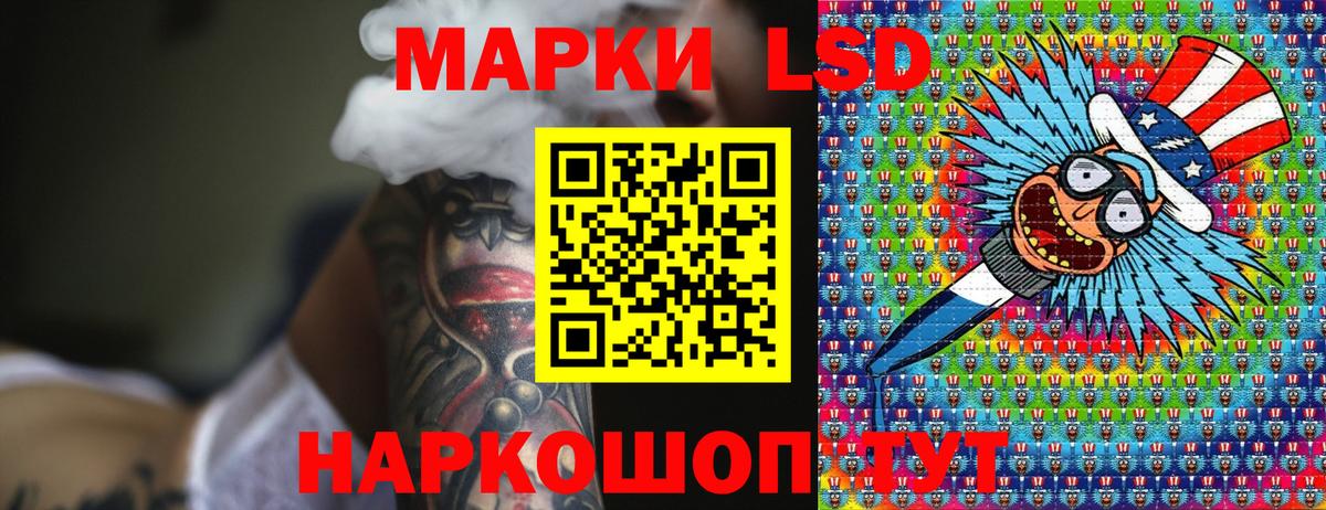 Марки N-bome 1,5мг  Вход с VPN  Черкесск  Марки N-bome 1,5мг 