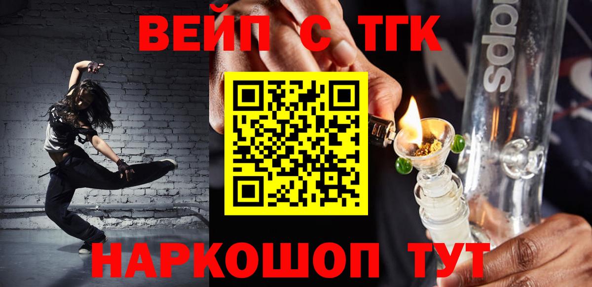 Меф Черкесск